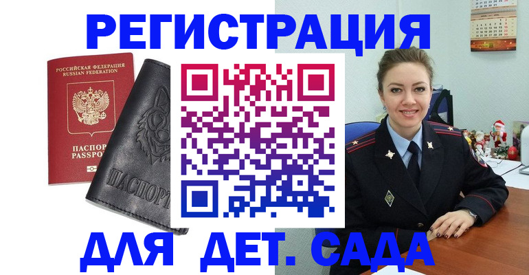 прописка поиск в Шахунье