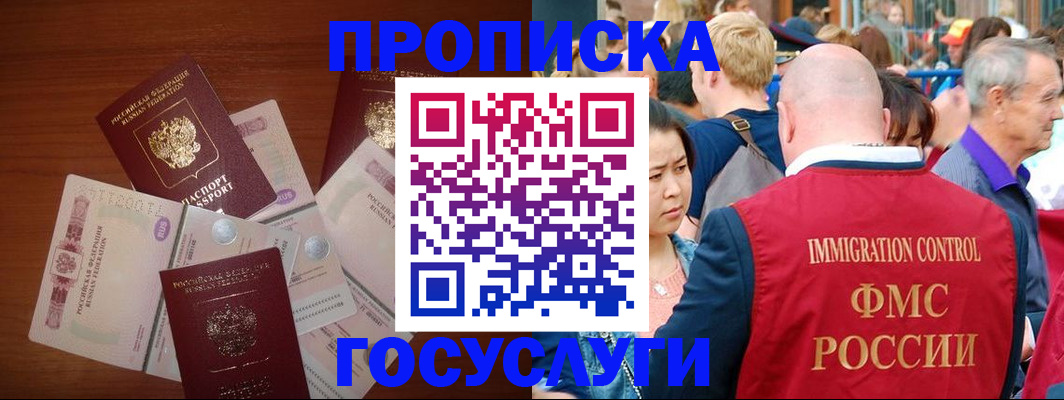 форма 3 в Шахунье