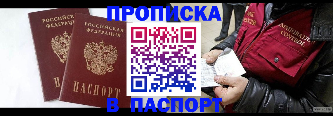 регистрация для школы в Шахунье