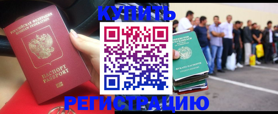 где прописаться в Шахунье